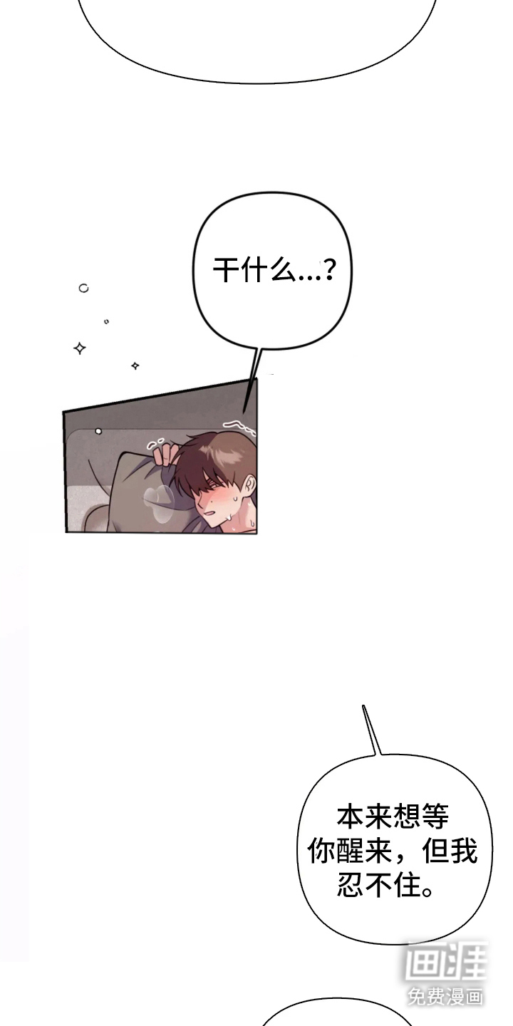 第9话18
