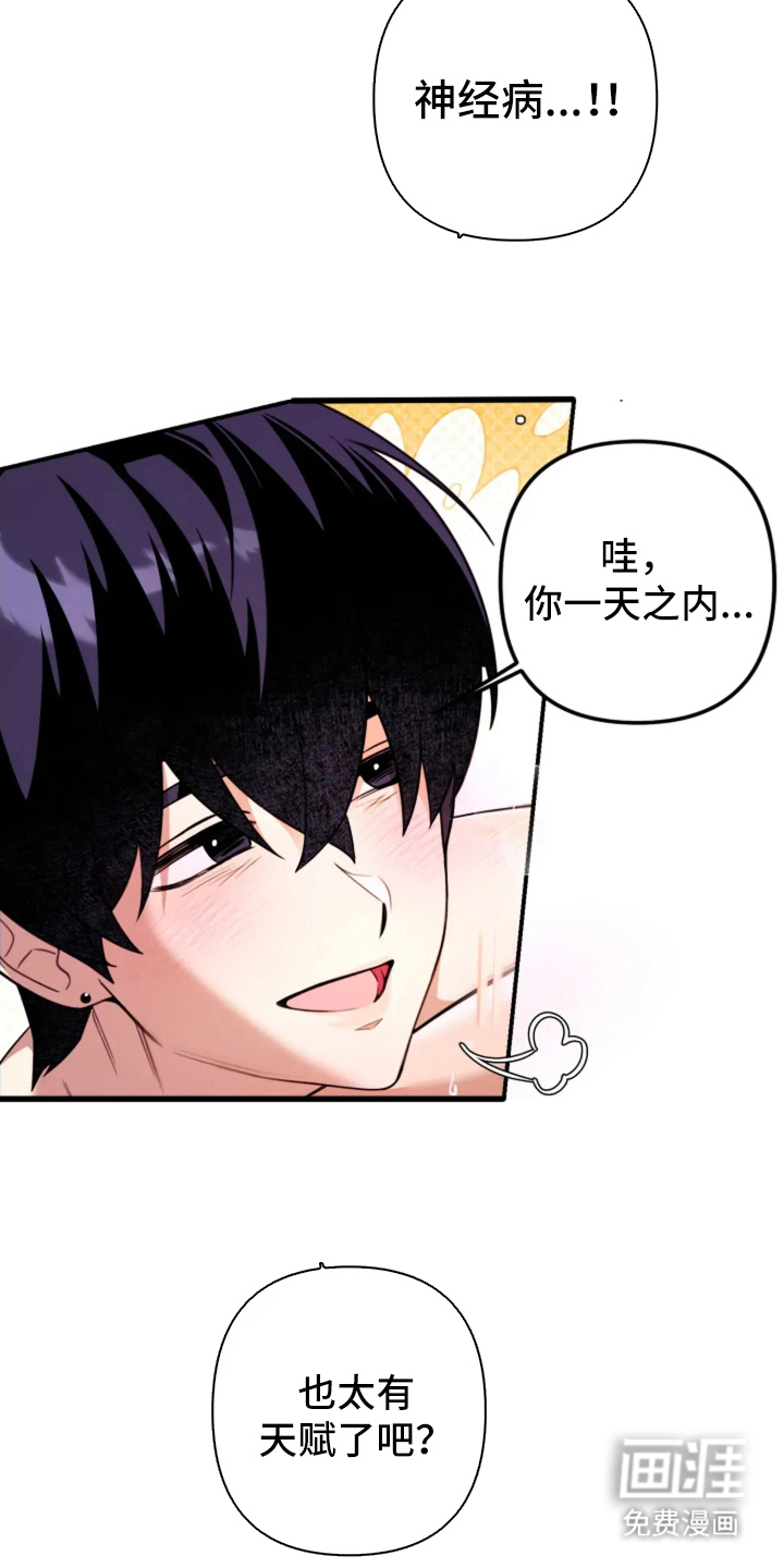 第9话19