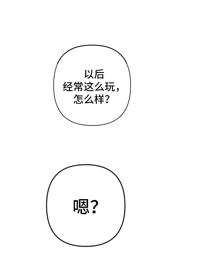第9话20