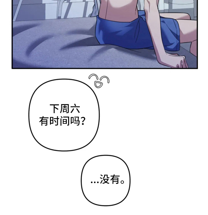 第9话24
