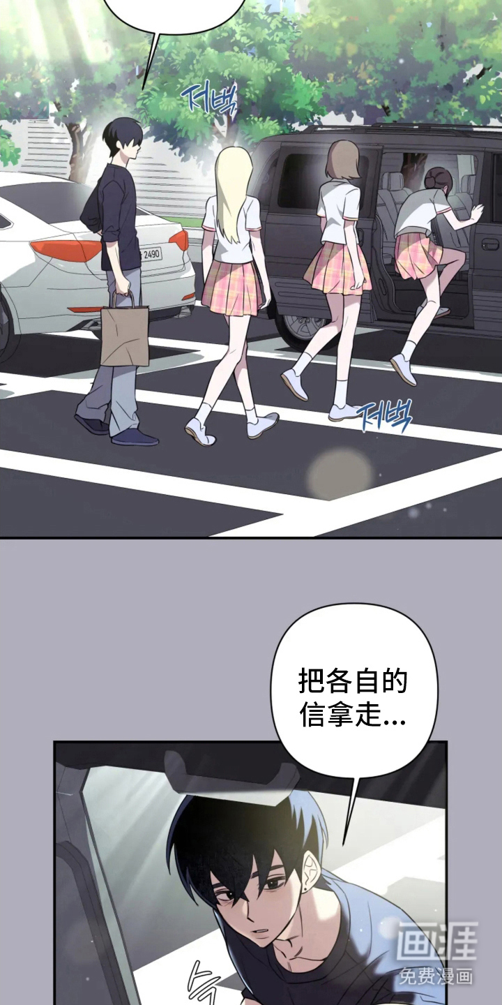 第9话4