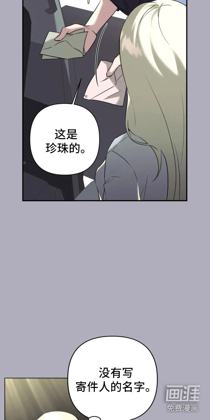 第9话5