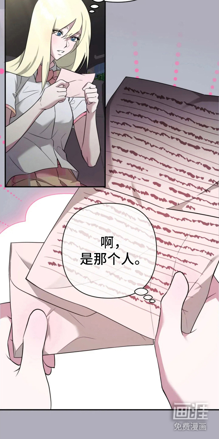 第9话6