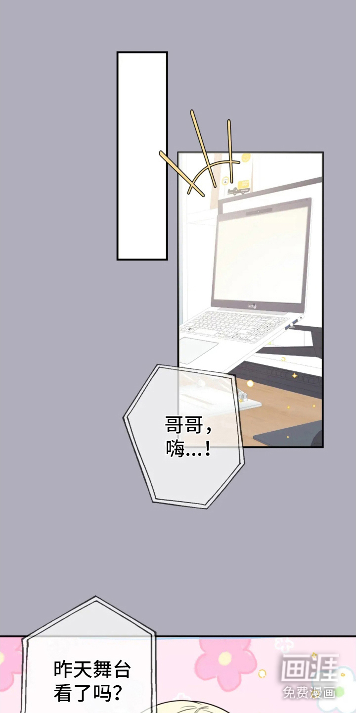 第9话7