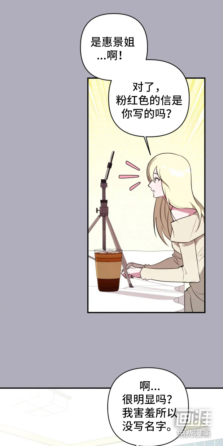 第9话9