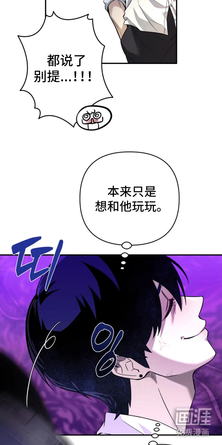 第8话10