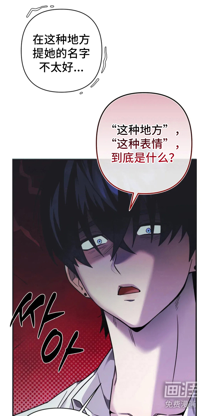 第8话13