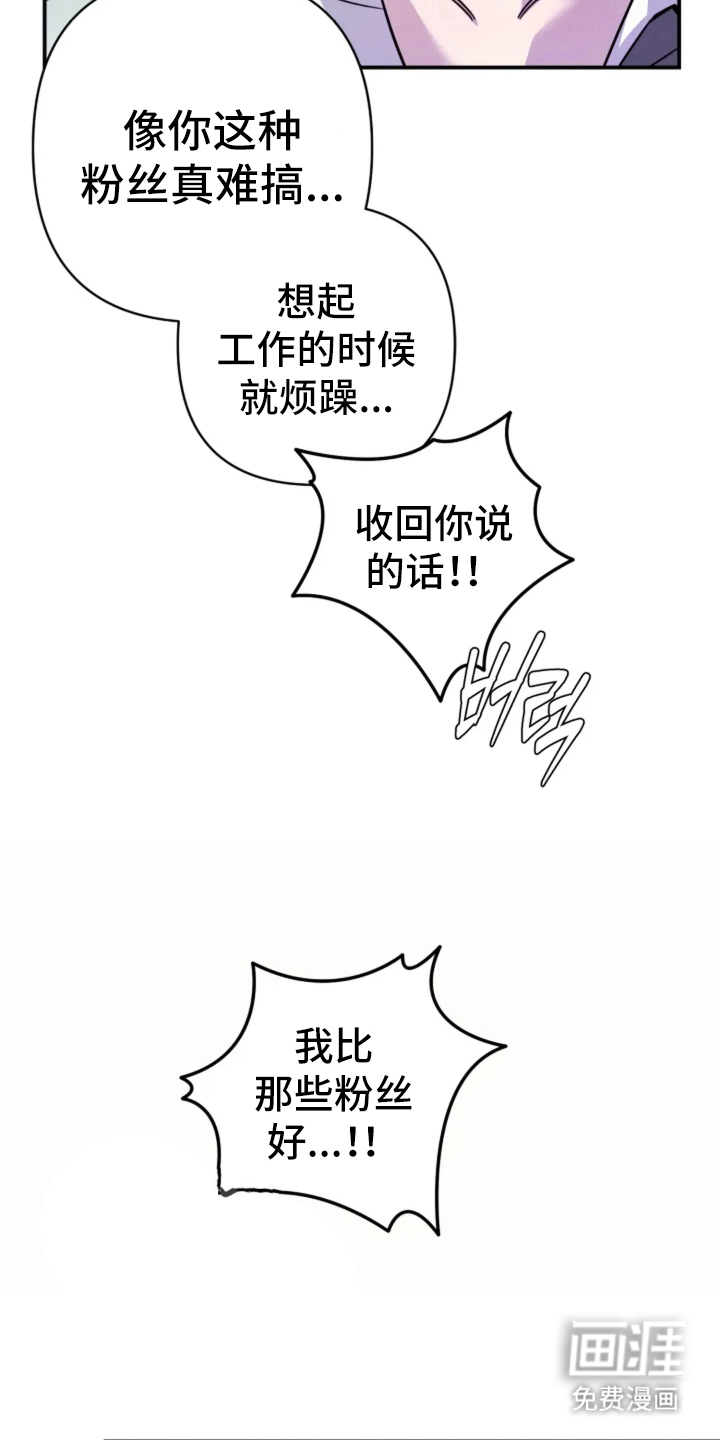 第8话14