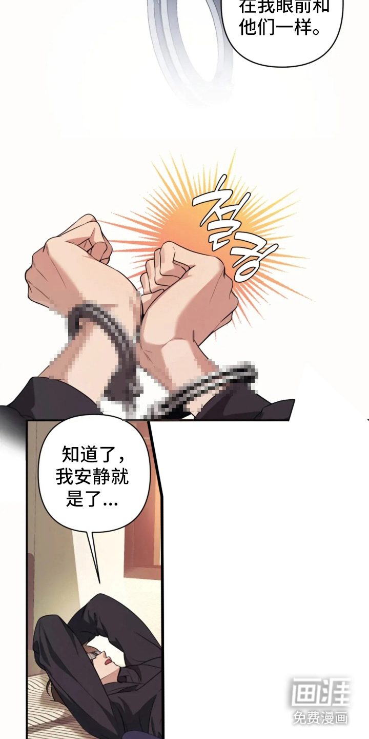 第8话16