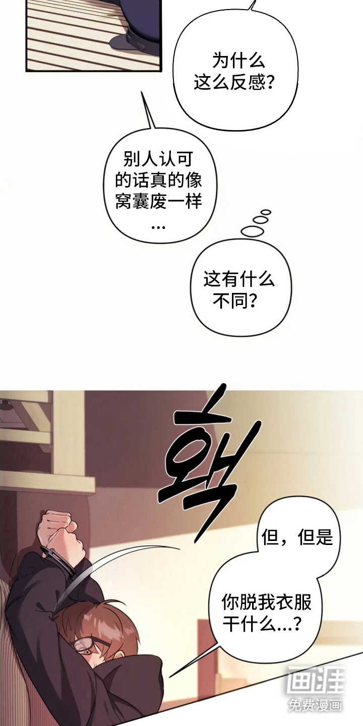 第8话17