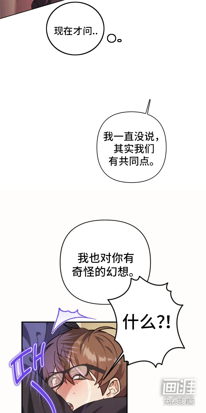 第8话18