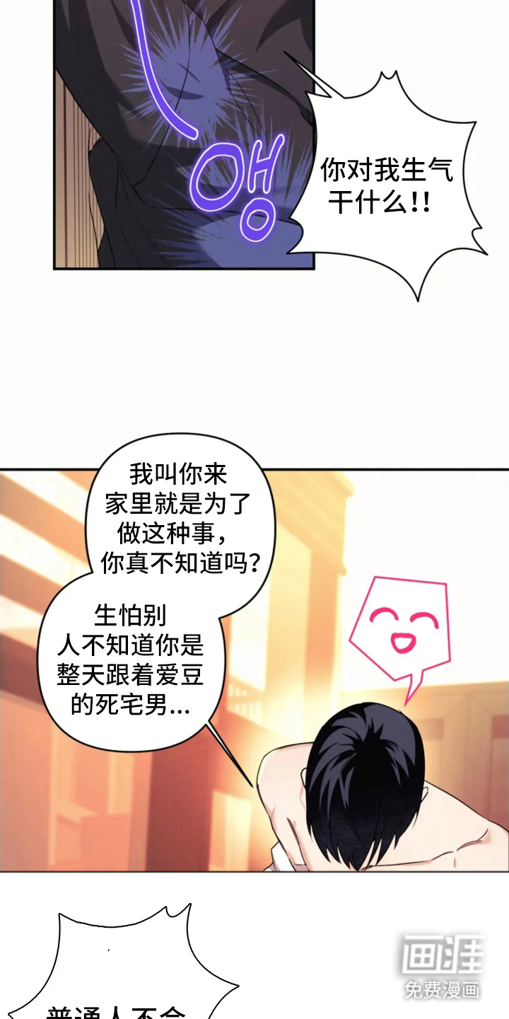 第8话19