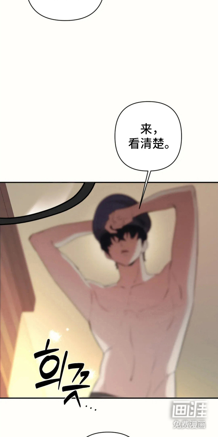 第8话22