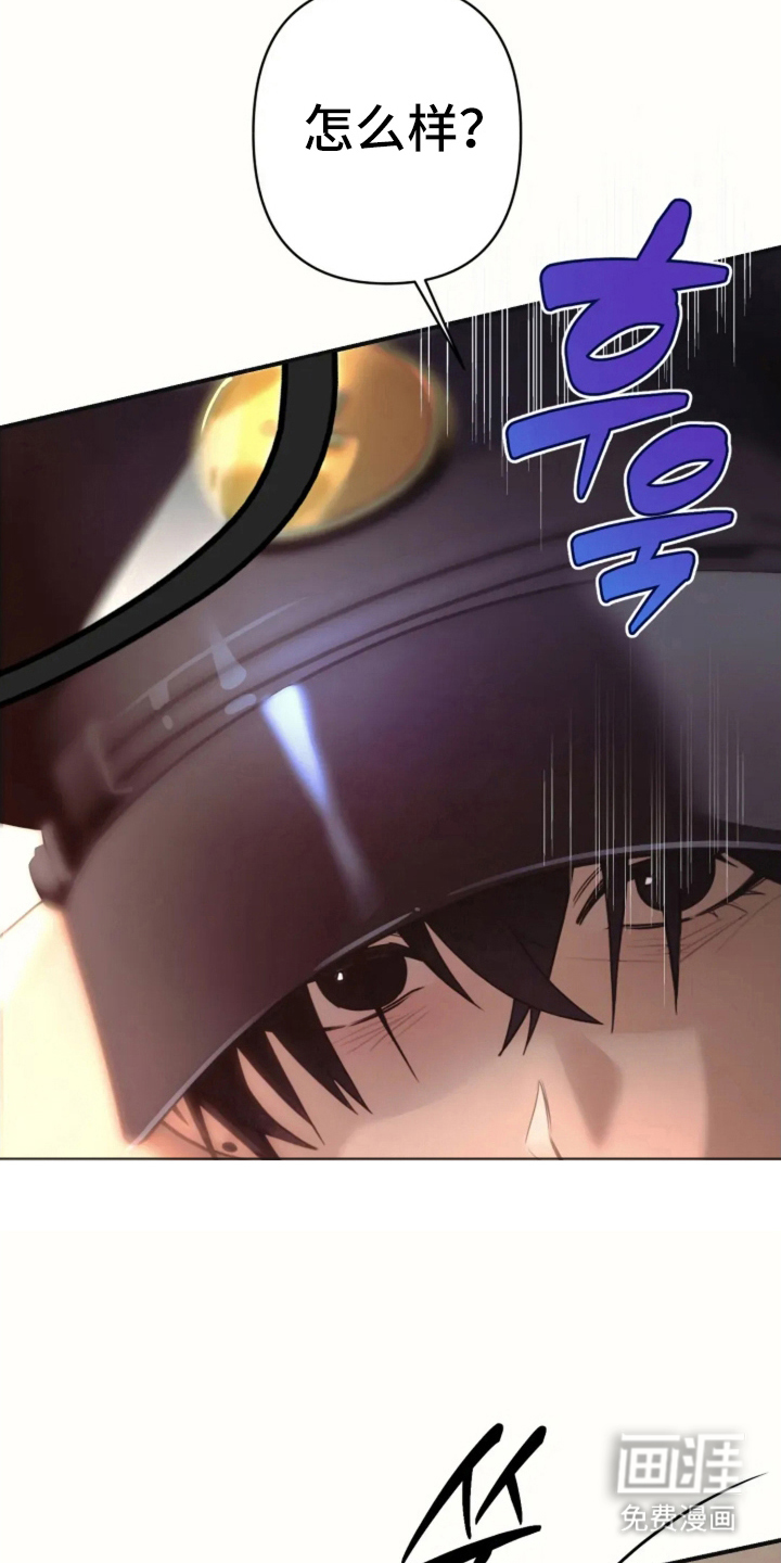 第8话23