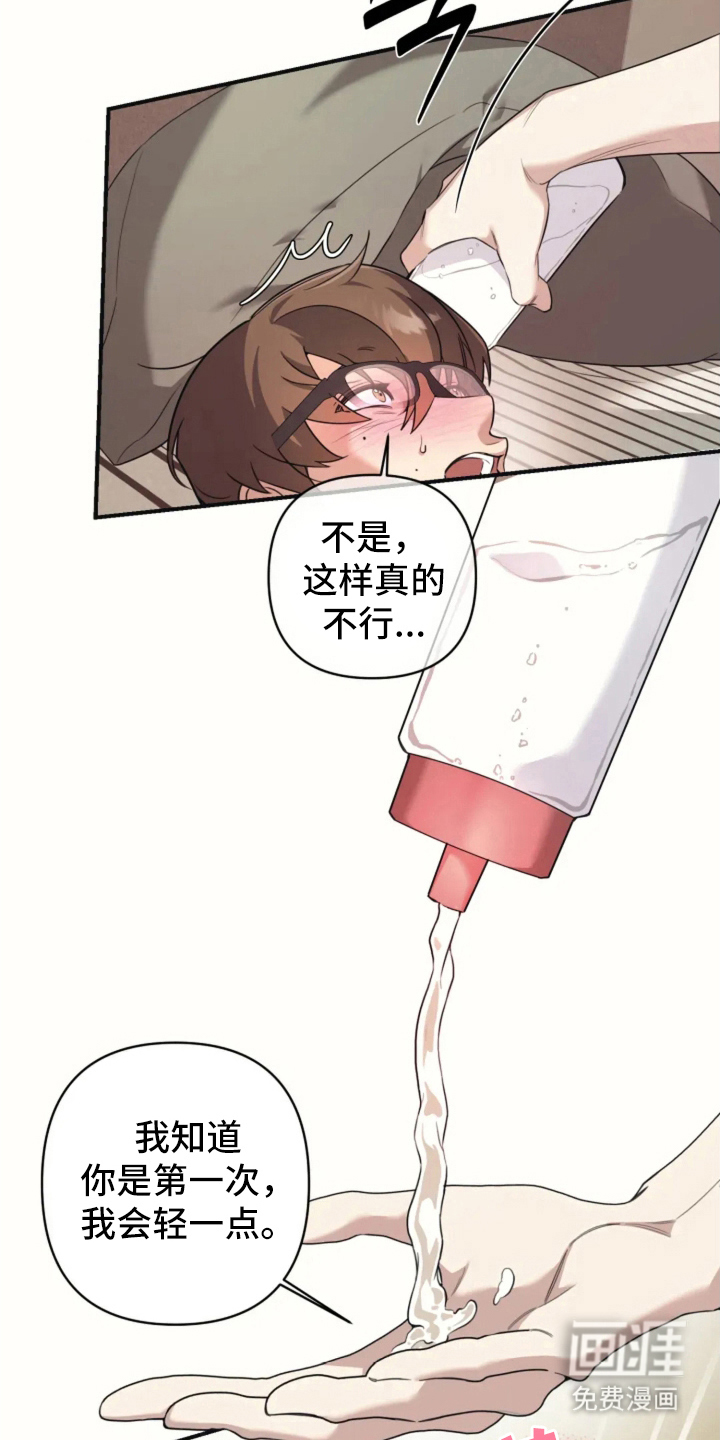 第8话24