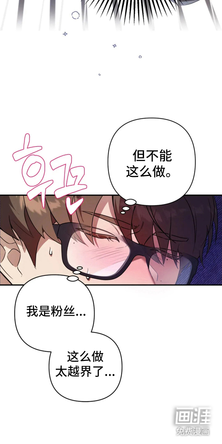 第8话3