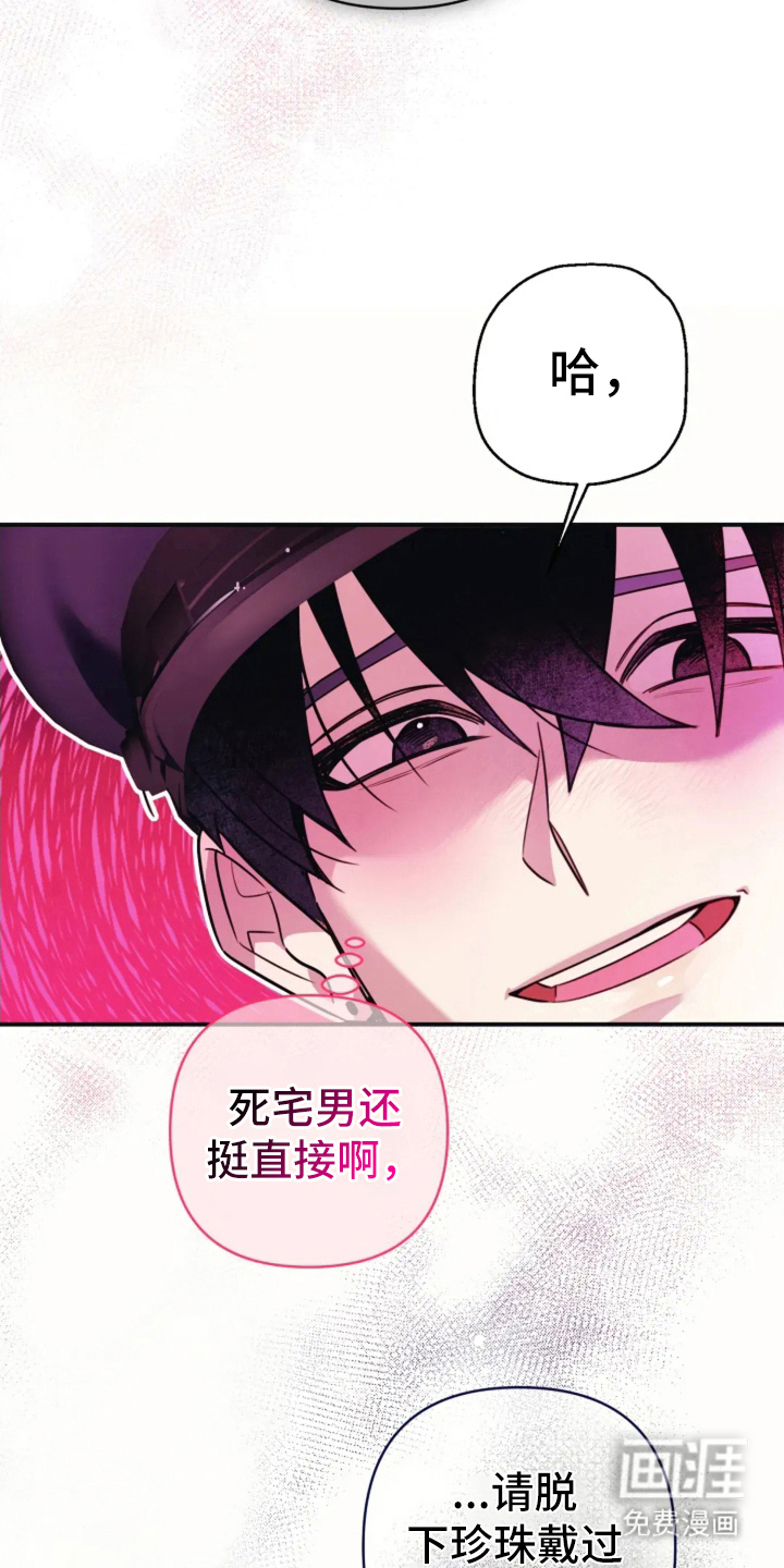 第8话6