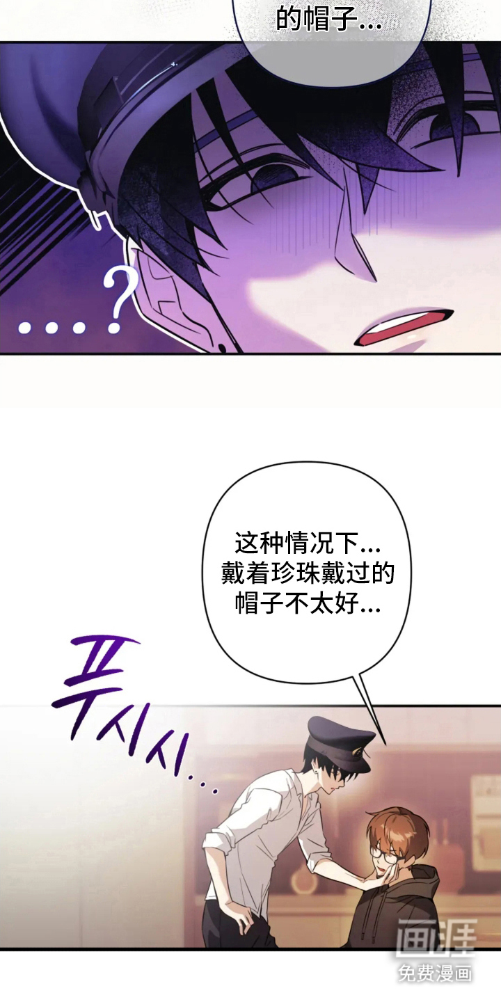 第8话7