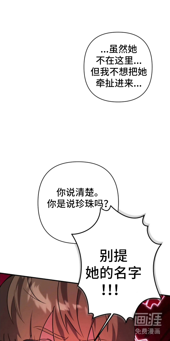 第8话8