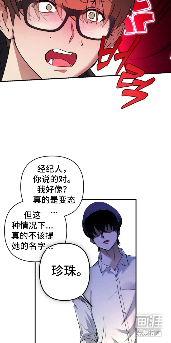 第8话9