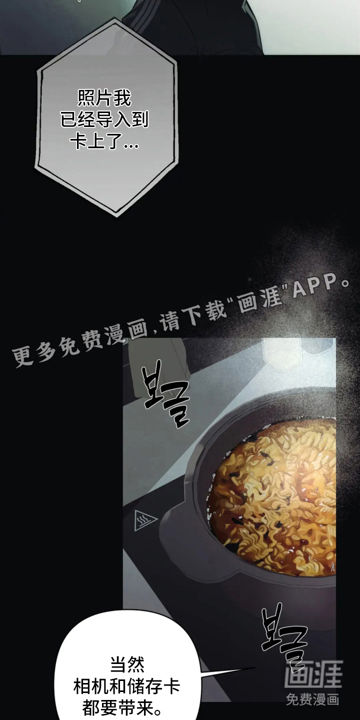 第7话1