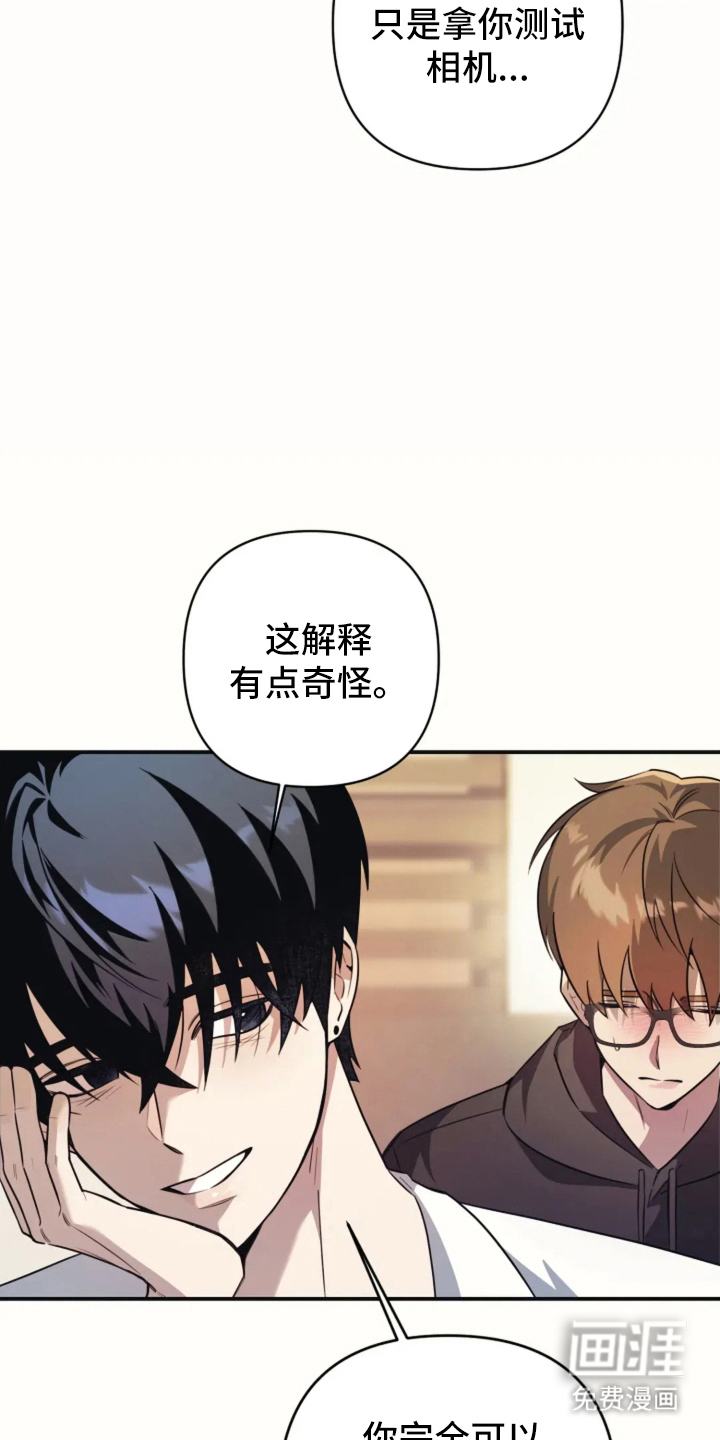 第7话15