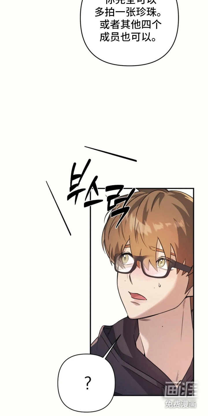 第7话16