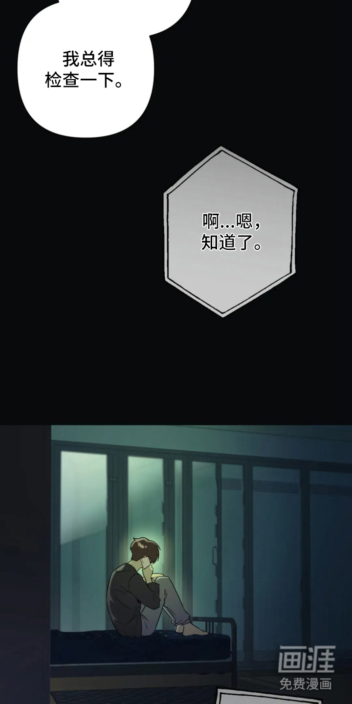 第7话2