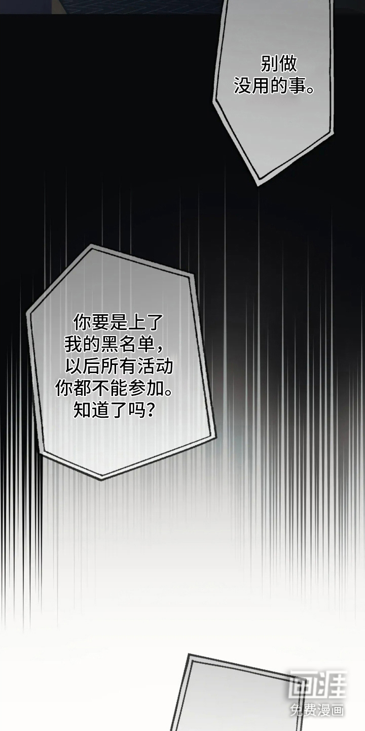 第7话3