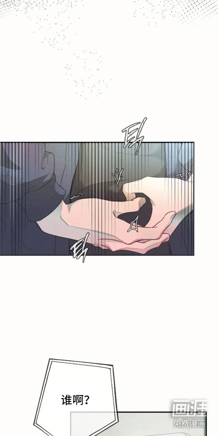 第7话6