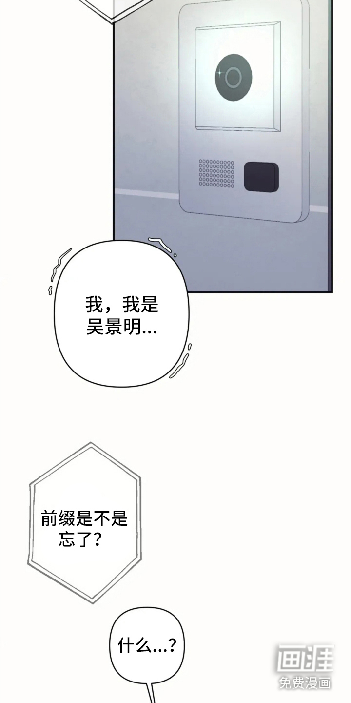 第7话7