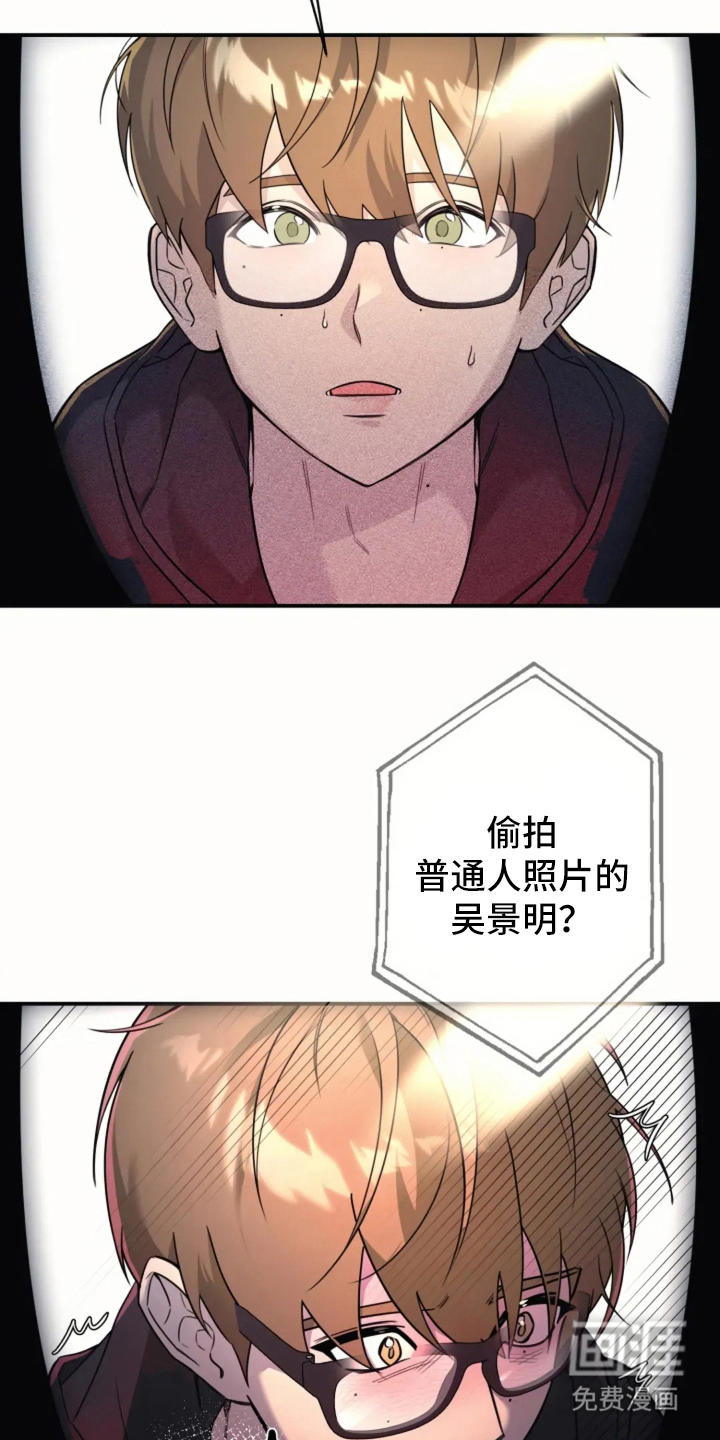 第7话8