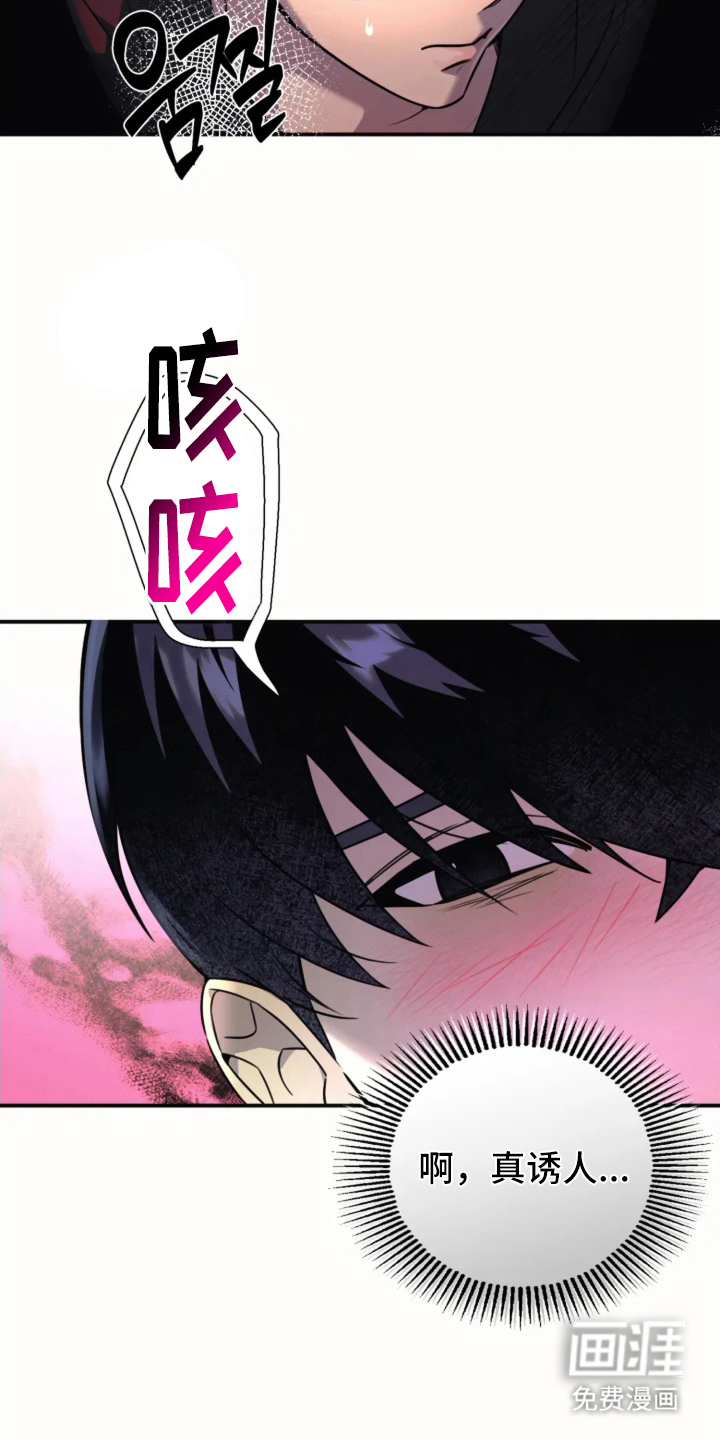 第7话9