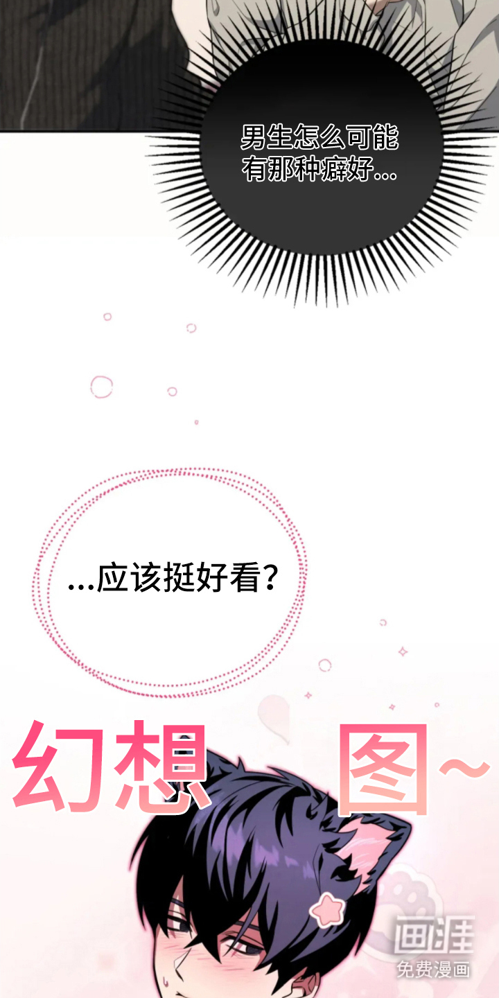 第6话10