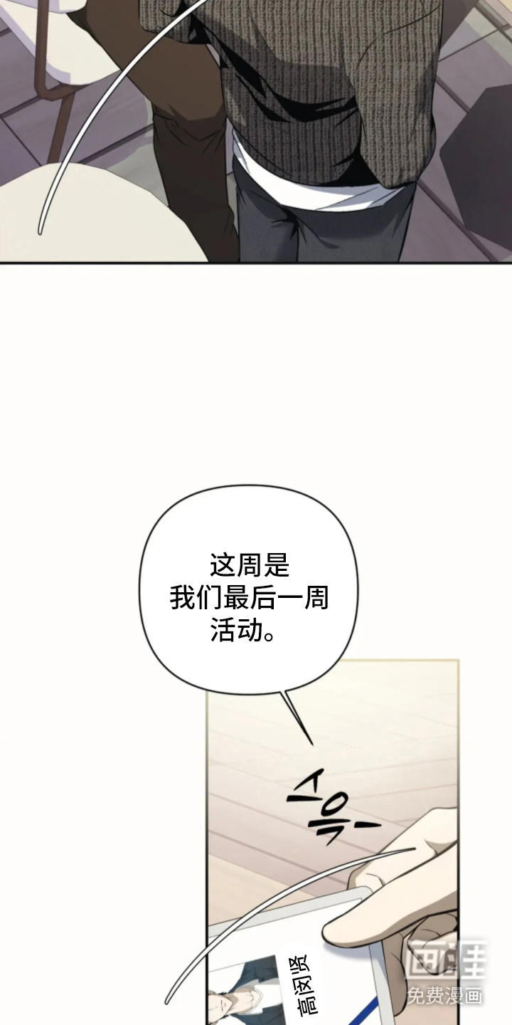 第6话14