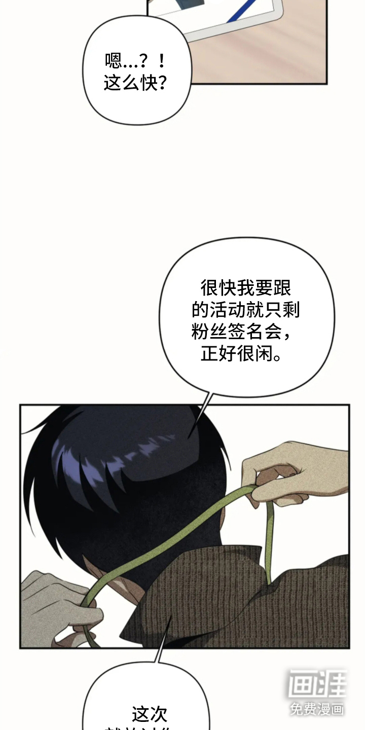 第6话15