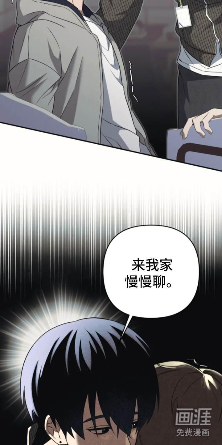 第6话17