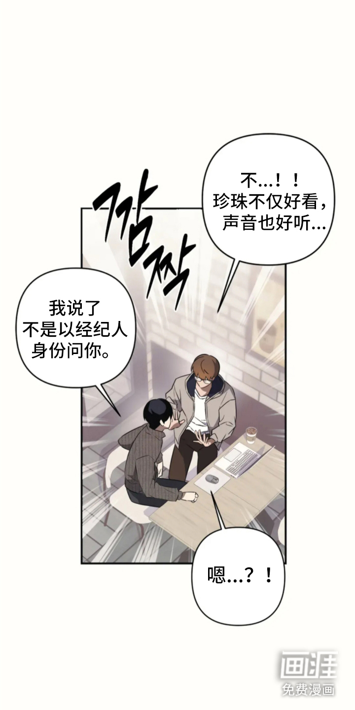 第6话3
