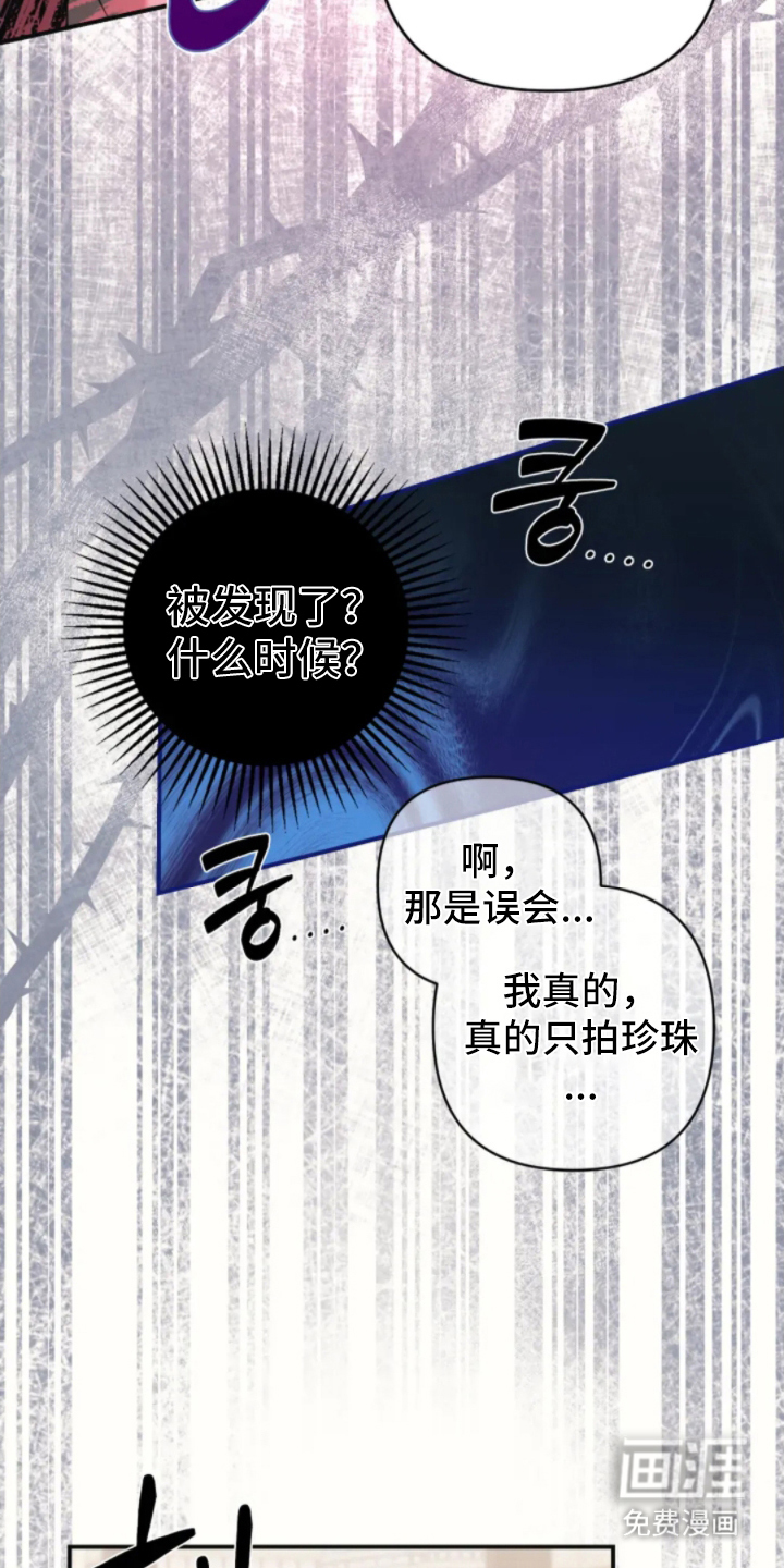 第6话5