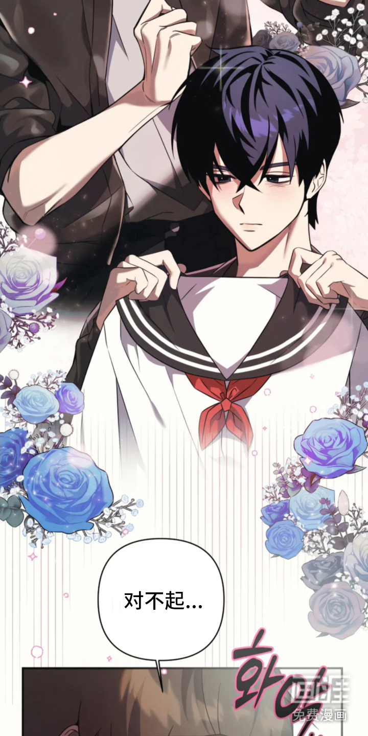 第6话8