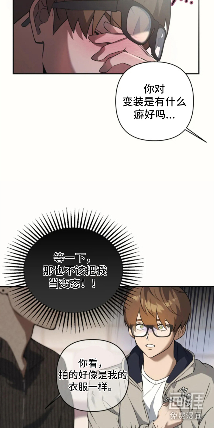 第6话9