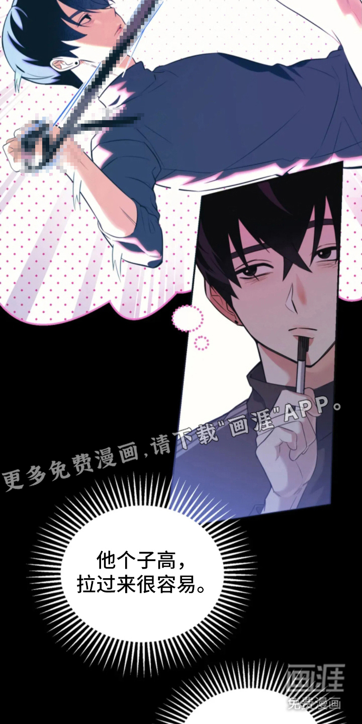 第5话1