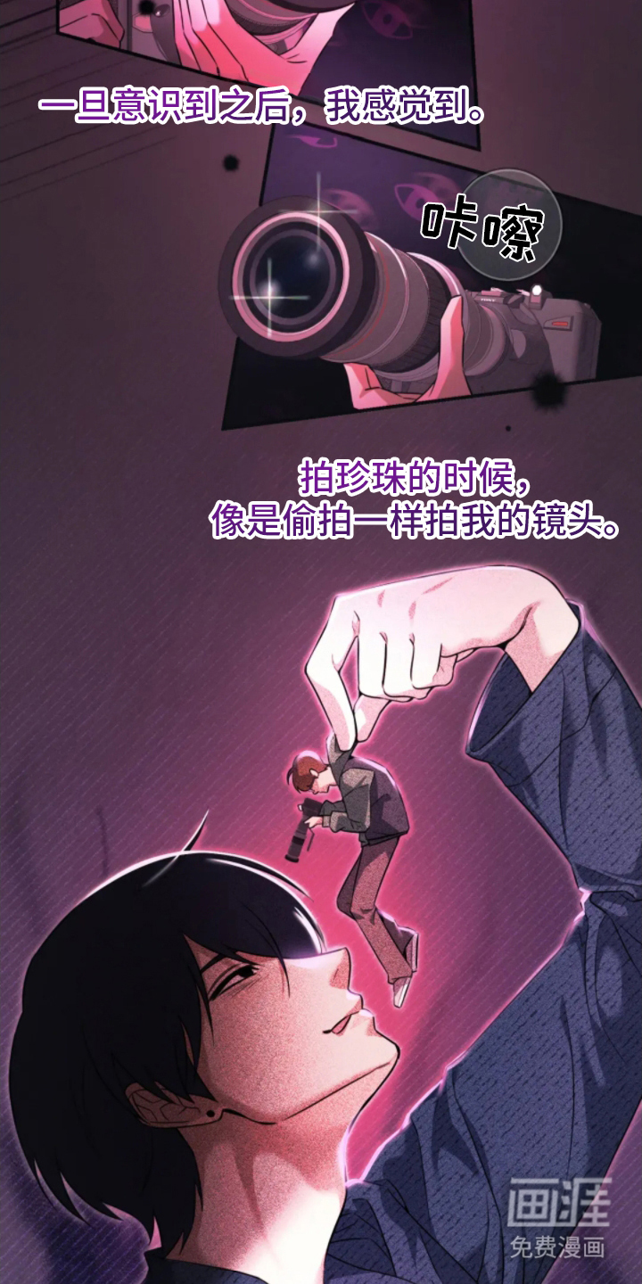 第5话11