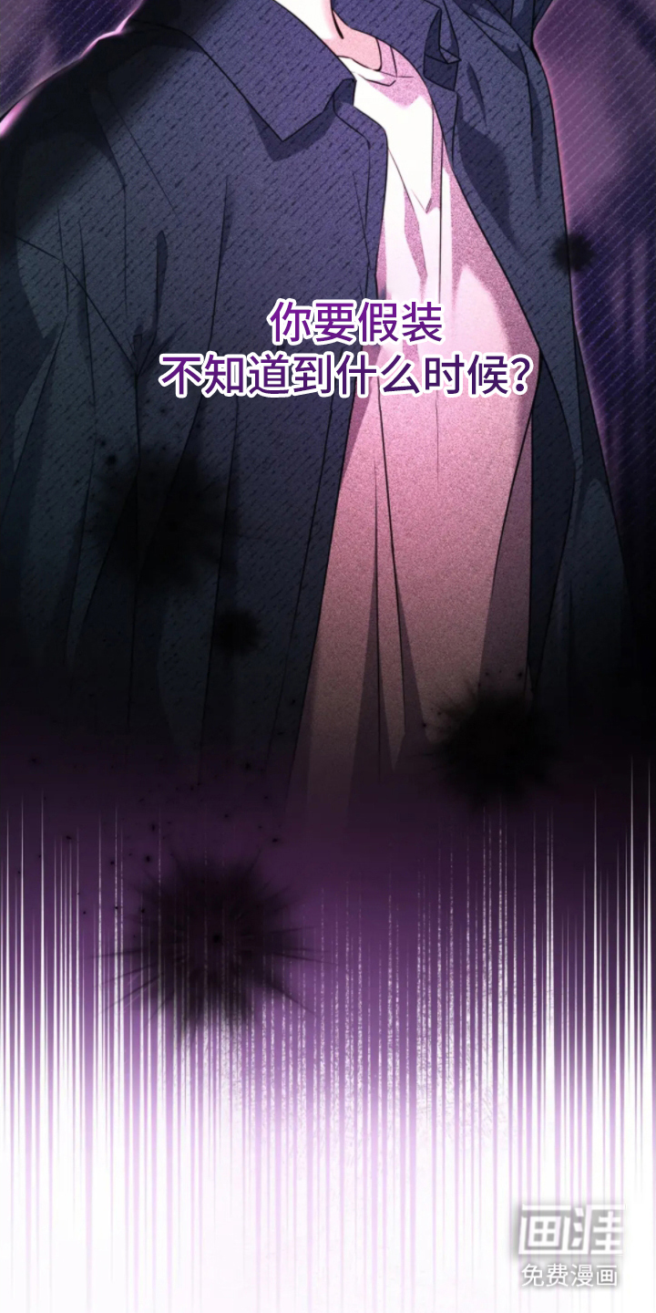 第5话12
