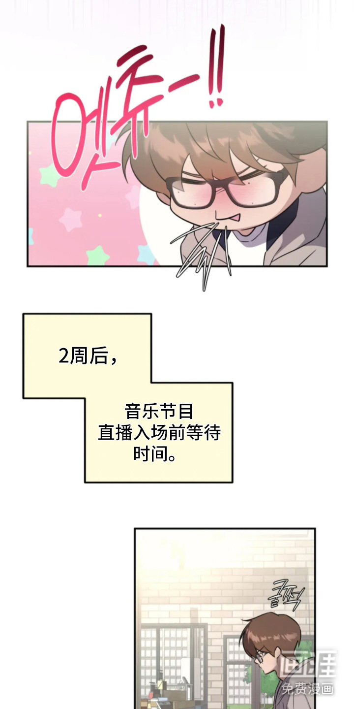 第5话13