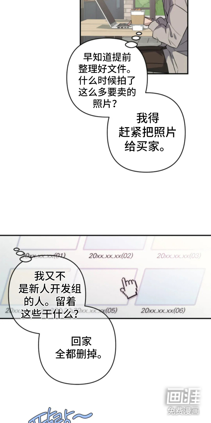 第5话14