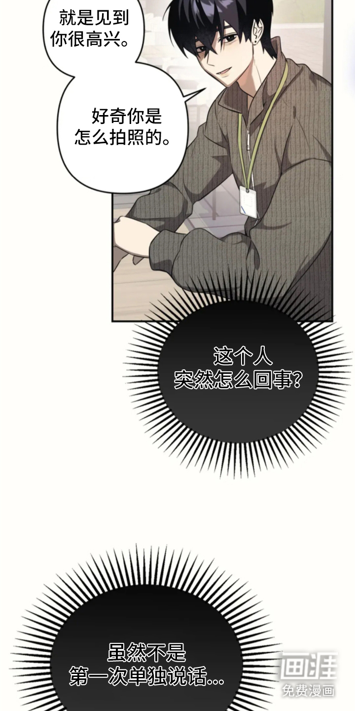 第5话17