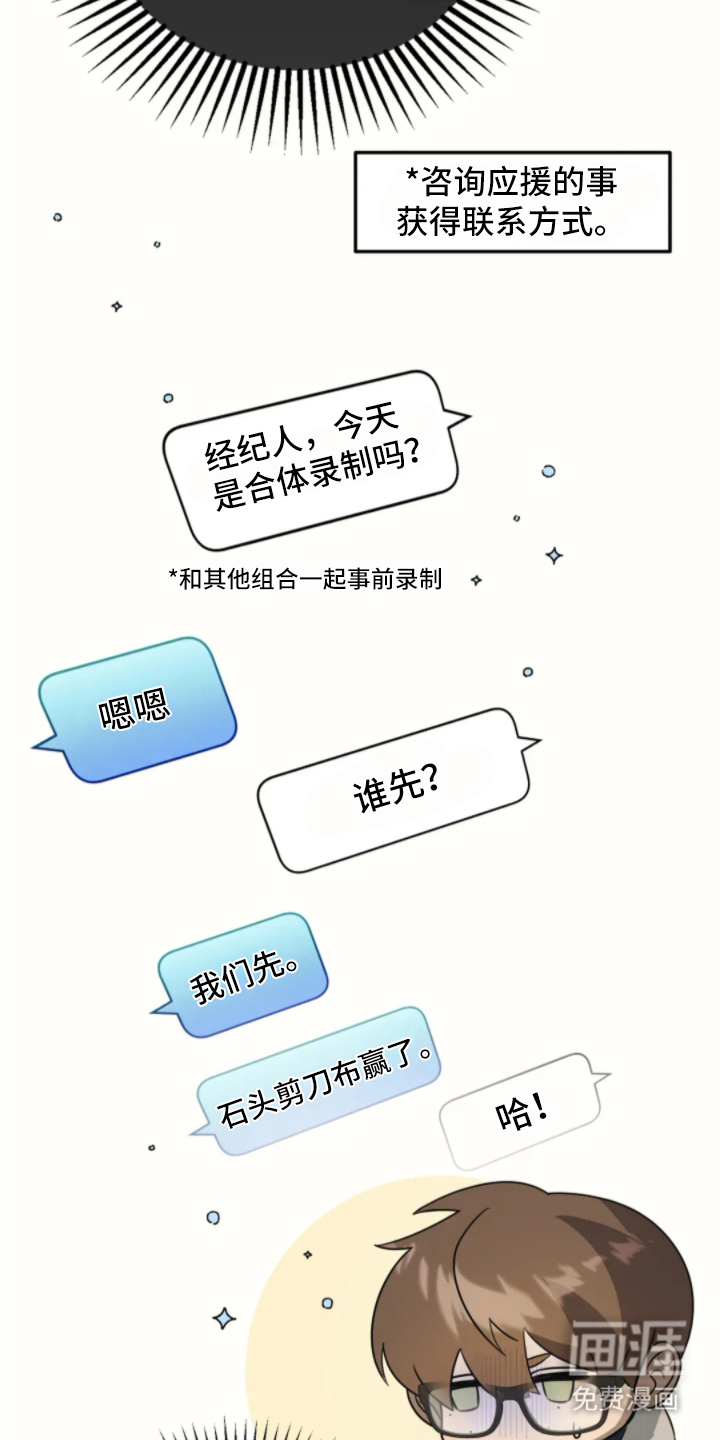 第5话18