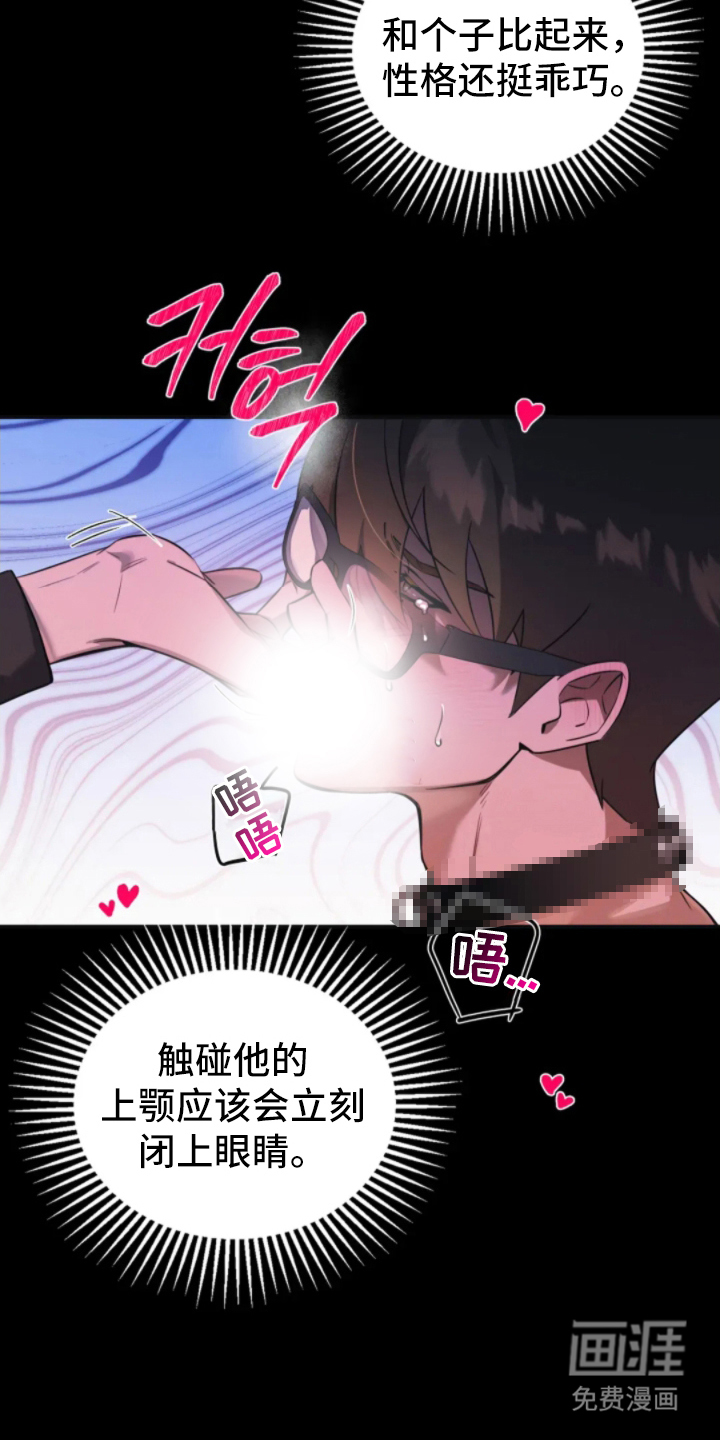 第5话2