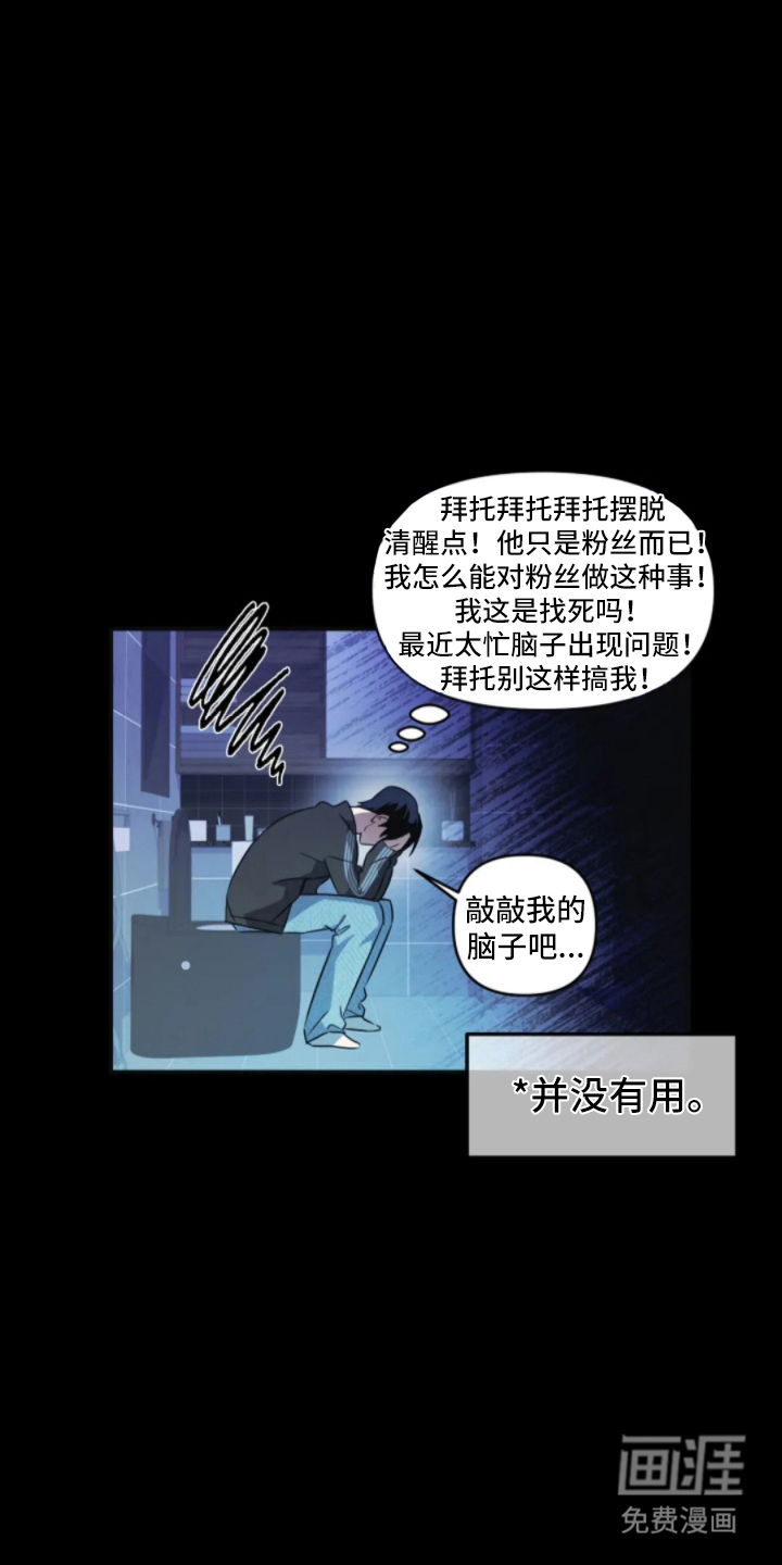 第5话5
